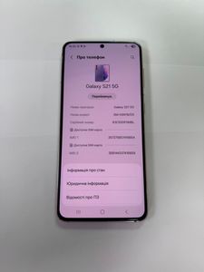 01-200736535: Samsung galaxy s21 5g sm-g991b 8/128gb