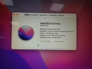 01-200581958: Apple macbook air a1466 13,3" core i5 1.6ghz/ram4gb/ssd128gb/intel hd graphics 6000