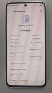01-200745315: Samsung galaxy s24 fe 8/256gb