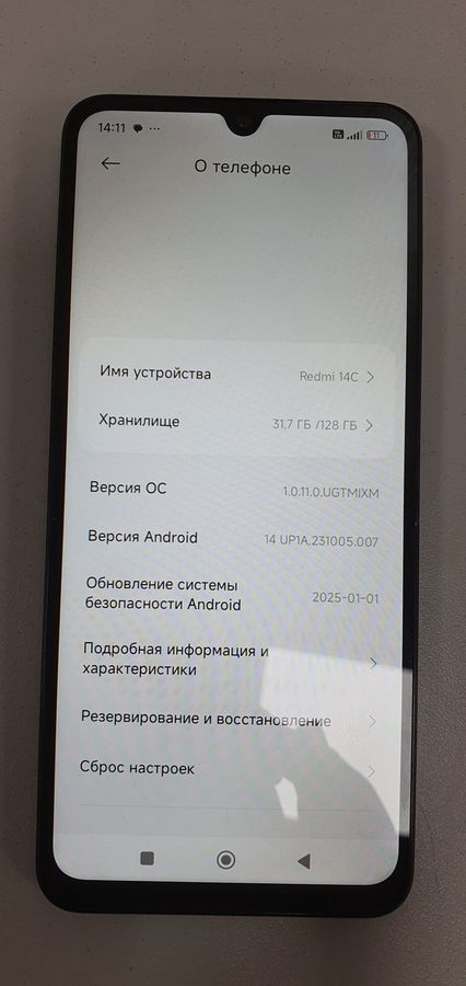 redmi 14c 4/128gb