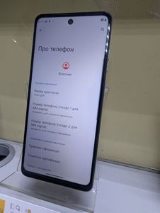 01-200749983: Motorola g24 8/128gb