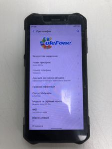 01-200750955: Ulefone armor x5 pro 3/64gb