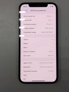 01-200763285: Apple iphone 12 64gb