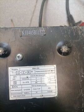 01-200770054: Edon mma-250p