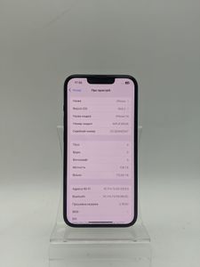 01-200755985: Apple iphone 14 128gb