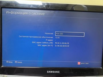 01-200779230: Sony playstation 4 slim 1tb