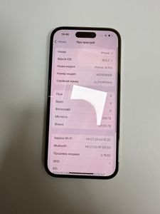 01-200785212: Apple iphone 14 pro 256gb