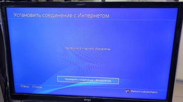 01-200786458: Sony playstation 4 slim 1tb