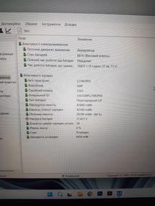 01-200779476: Lenovo ideapad 1 15ijl7