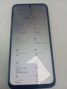 01-200790572: Tecno spark go 1 kl4 4/64gb