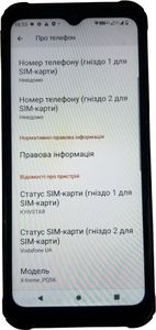 Б/в Мобільний телефон Sigma x-treme pq56 01-200789631