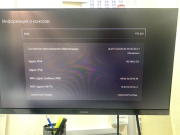 01-200797689: Sony playstation 5 825gb