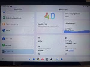 01-200797887: Blackview tab 90 8/128gb lte