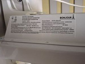 Б/в Обігрівач Bonjour turbo heat 10 ceg bl-meca/q1 750w 01-200800233