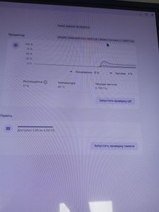 Б/в Моноблок Rgsolution 32" intel 1037u/ram 4gb/ssd 32gb/ chrome os 01-200802551