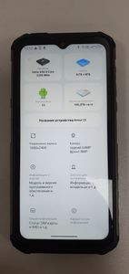 Б/в Мобільний телефон Ulefone armor 22 8/128gb 01-200772811