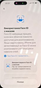 Б/у Мобильний телефон Apple iphone 16 128gb 01-200812832