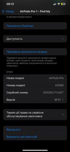 Б/в Навушники Apple airpods pro 01-200808681