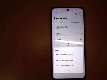 Б/в Мобільний телефон Infinix smart 9 3/64gb 01-200815462