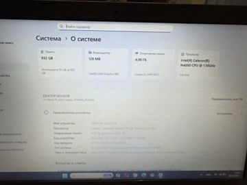 Asus 15/celeron n4000 ddr4/4gb ddr4/hdd 1000 gb/ssd *відсутній/*інтегрована