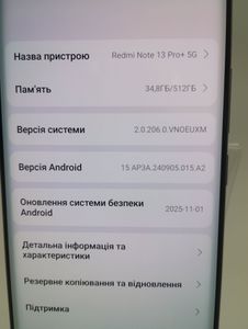 Б/в Мобільний телефон Xiaomi redmi note 13 pro+ 12/512gb 01-200817513