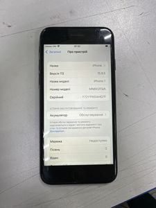 Б/в Мобільний телефон Apple iphone 7 32gb 01-200817100