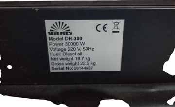 Б/в Теплова гармата Vitals dh-300 01-200780257