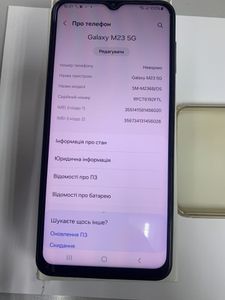 Б/в Мобільний телефон Samsung galaxy m23 5g 4/128gb sm-m236 01-200829543