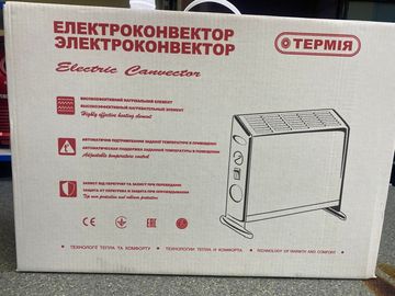 Б/в Обігрівач Термія евуа-2,0/230-2 сп 01-200829885