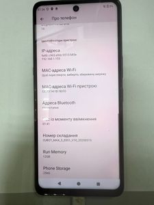 Б/в Мобільний телефон Cubot max 5 12/256gb 01-200788910