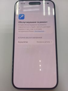 Б/в Мобільний телефон Apple iphone 15 pro 128gb esim 01-200835537