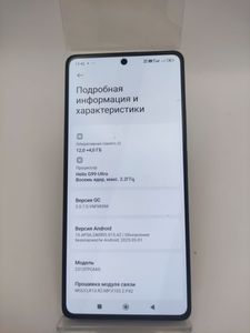 Б/в Мобільний телефон Xiaomi poco m6 pro 12/512gb 01-200838101