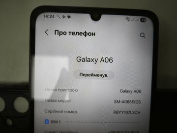 Б/в Мобільний телефон Samsung galaxy a06 4/128gb 01-200839293