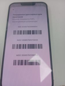 Б/в Мобільний телефон Apple iphone 13 128gb 01-200840241
