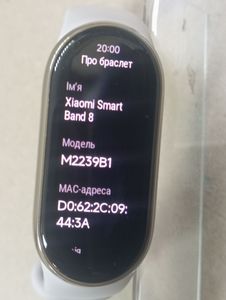 Б/у Фитнес браслет Xiaomi mi band 8 18-000093604