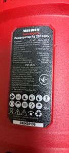 Б/в Перфоратор Vitals ra 2811ncv 01-200843616