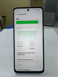 Б/в Мобільний телефон Realme 12 5g 8/256gb 01-200811011