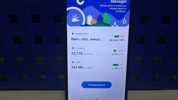 Б/в Мобільний телефон Samsung galaxy a03 core 2/32gb 01-200850926