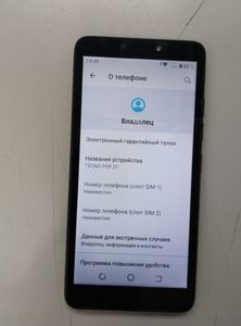Б/в Мобільний телефон Tecno pop 2f b1g 1/16gb 01-200855761