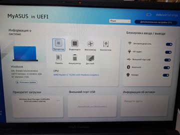 Б/у Ноутбук Asus 15/ryzen 5 7430u ddr4/16gb ddr4/hdd *відсутній/ssd 512 gb/*інтегрована 01-200581305