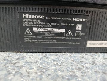 Б/в Телевізор Hisense 43a6bg 01-200856594