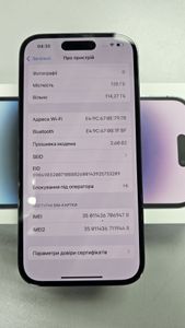 Б/у Мобильный телефон Apple iphone 14 pro 128gb 01-200856723
