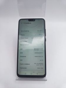 Б/в Мобільний телефон Huawei honor 8x 6/128gb jsn-l21 01-200855561