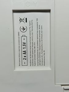 Б/в Ваги кухонні електронні Wiren 68465 01-200853864