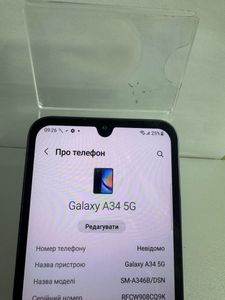 Б/в Мобільний телефон Samsung galaxy a34 5g sm-a346b 6/128gb 01-200858527