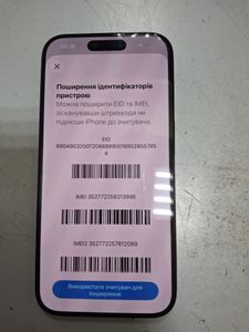 Б/в Мобільний телефон Apple iphone 15 pro 256gb esim 01-200860487