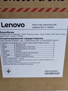 Б/в Ноутбук Lenovo 15/core i5-12450h ddr5/16gb ddr5/hdd *відсутній/ssd 512 gb/*інтегрована 01-200862076