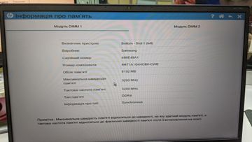 Б/в Ноутбук Hp 15/core i5-12450h ddr5/16gb ddr4/hdd *відсутній/ssd 512 gb/geforce rtx3050 4gb 01-200864828