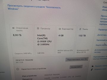 Б/у Системный блок Пк intel core i3-9100f/ram 8 gb/hdd 1000 gb/ssd 120 gb/nvidia gtx 1650 (geforce) 4gb gddr5 128bit 01-200836552