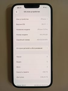 Б/в Мобільний телефон Apple iphone 13 pro 256gb 01-200841329